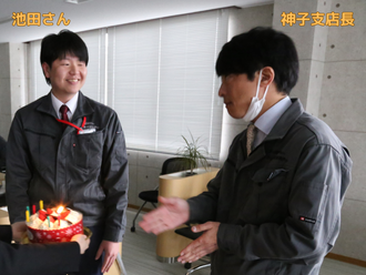 神子支店長　池田さん4月